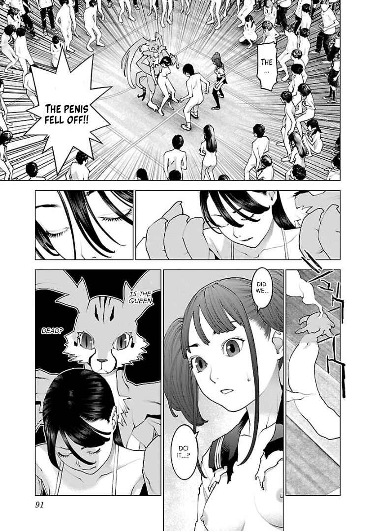 Page 16 Chapter 100 Seishokuki