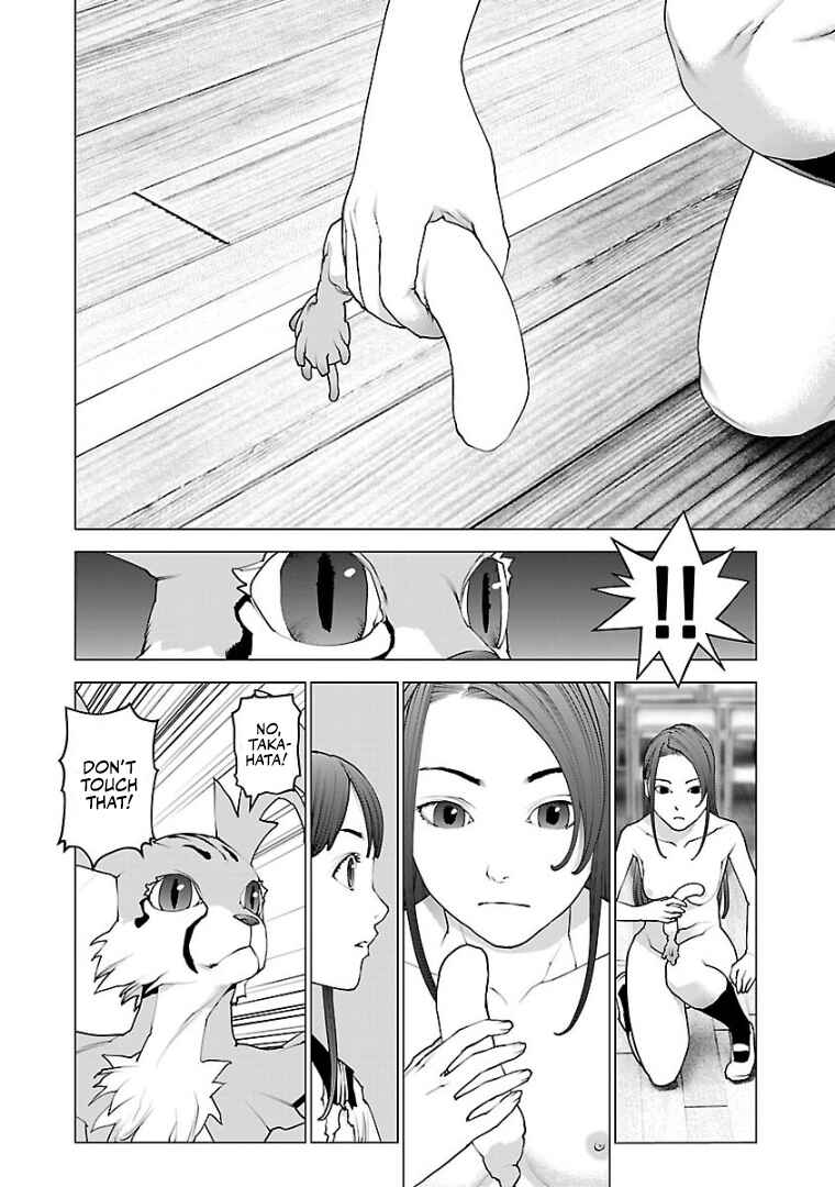 Page 19 Chapter 100 Seishokuki