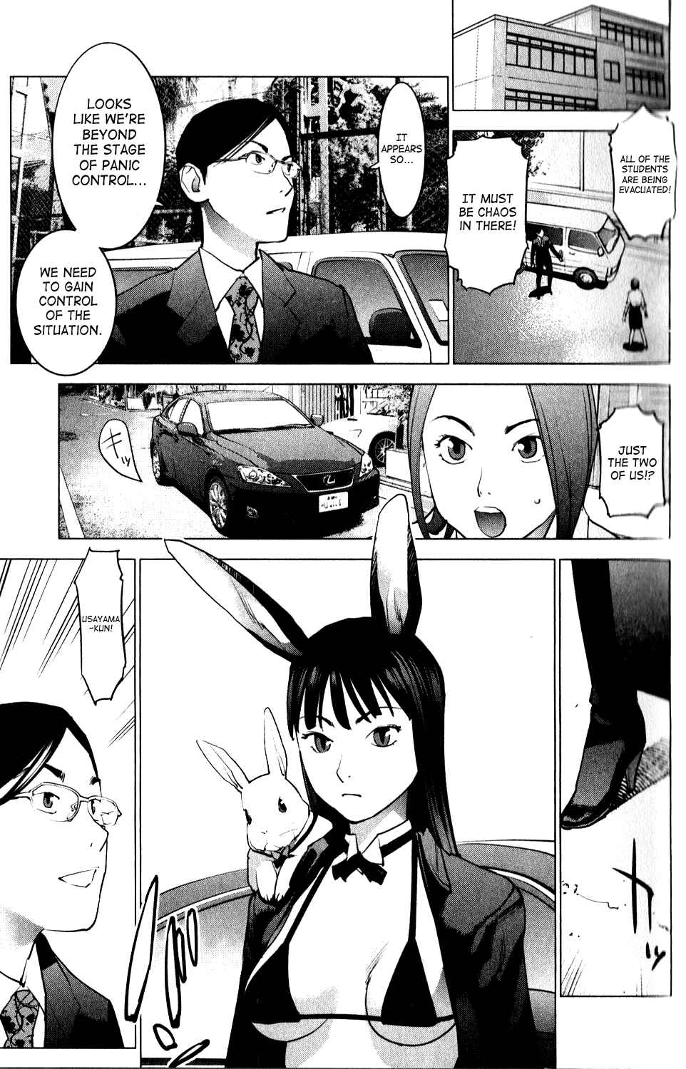 Page 9 Chapter 12 Seishokuki