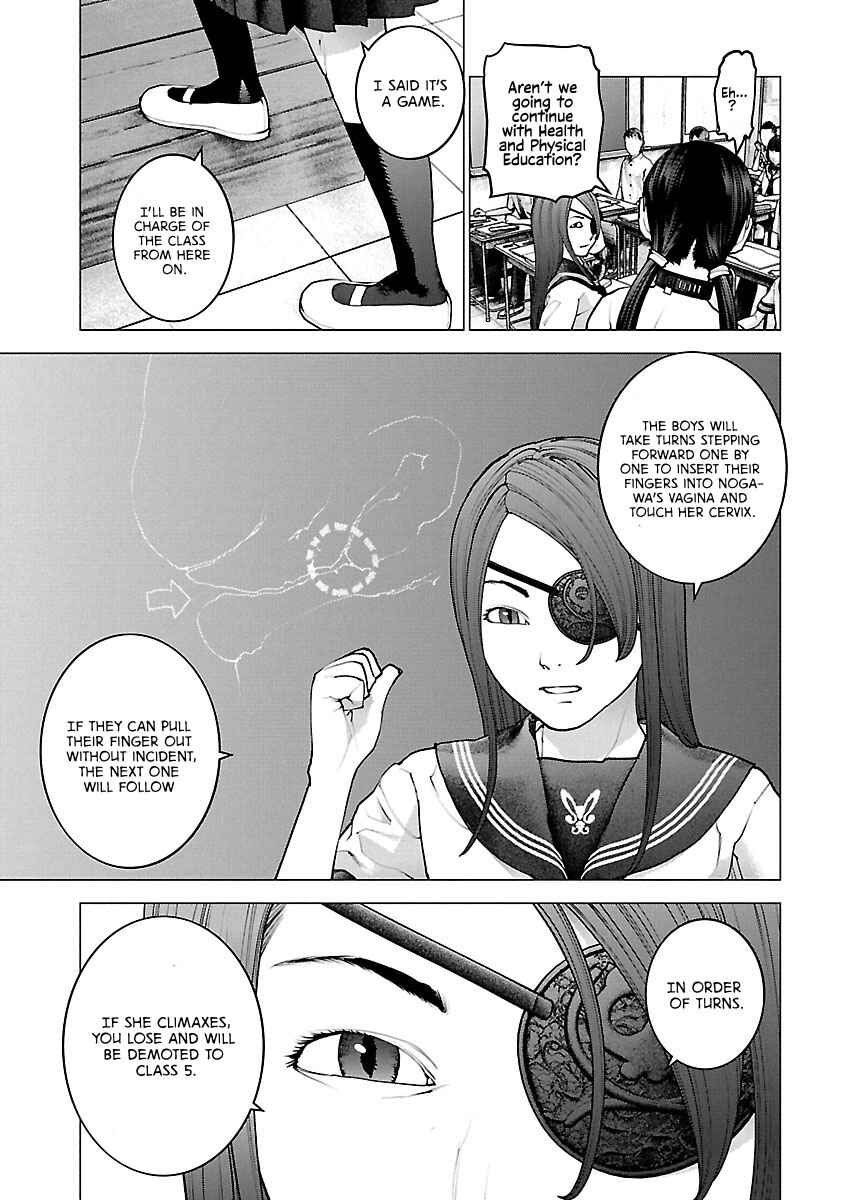 Page 14 Chapter 120 Seishokuki