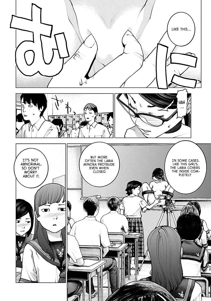 Page 4 Chapter 120 Seishokuki