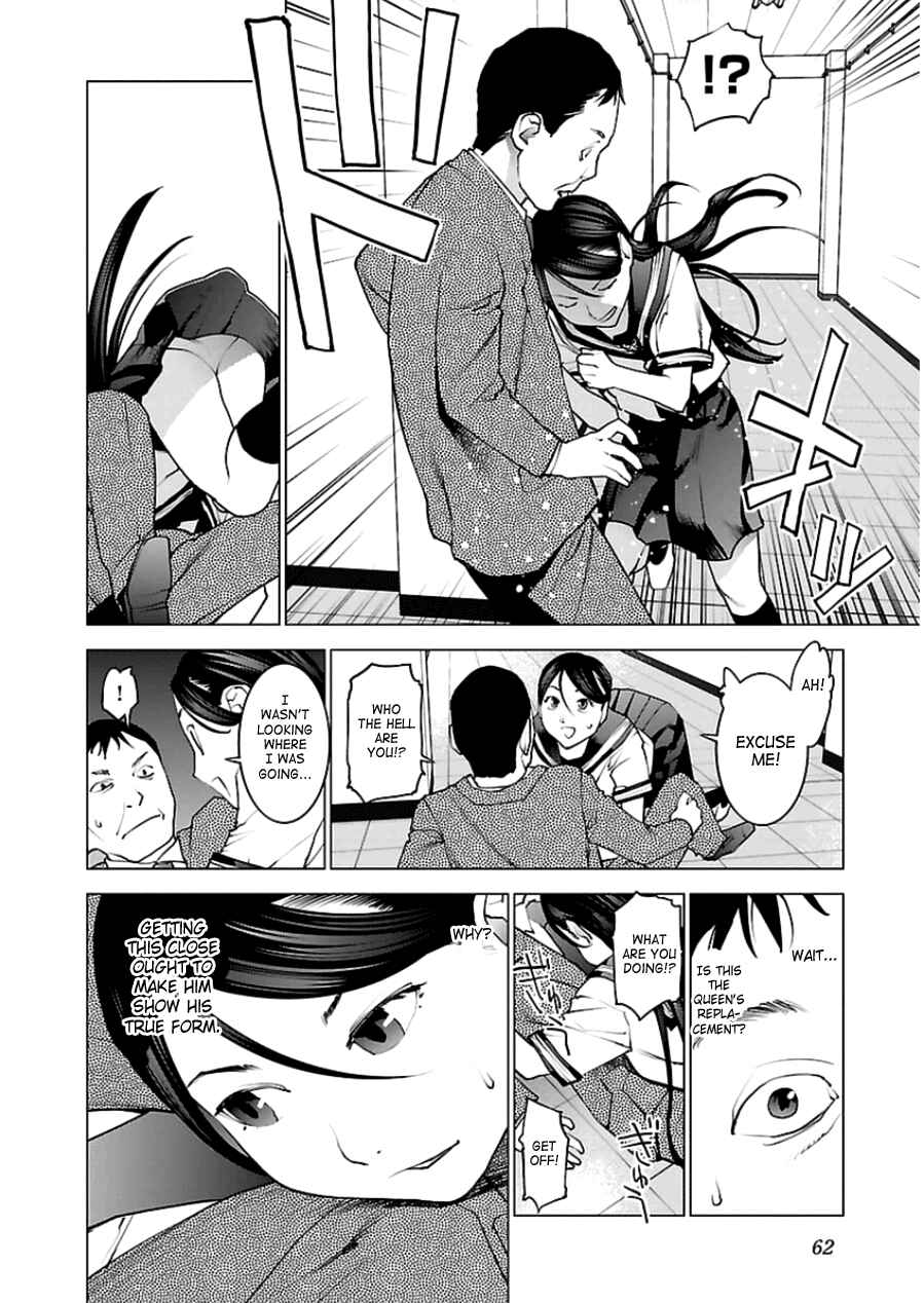 Page 10 Chapter 46 Seishokuki