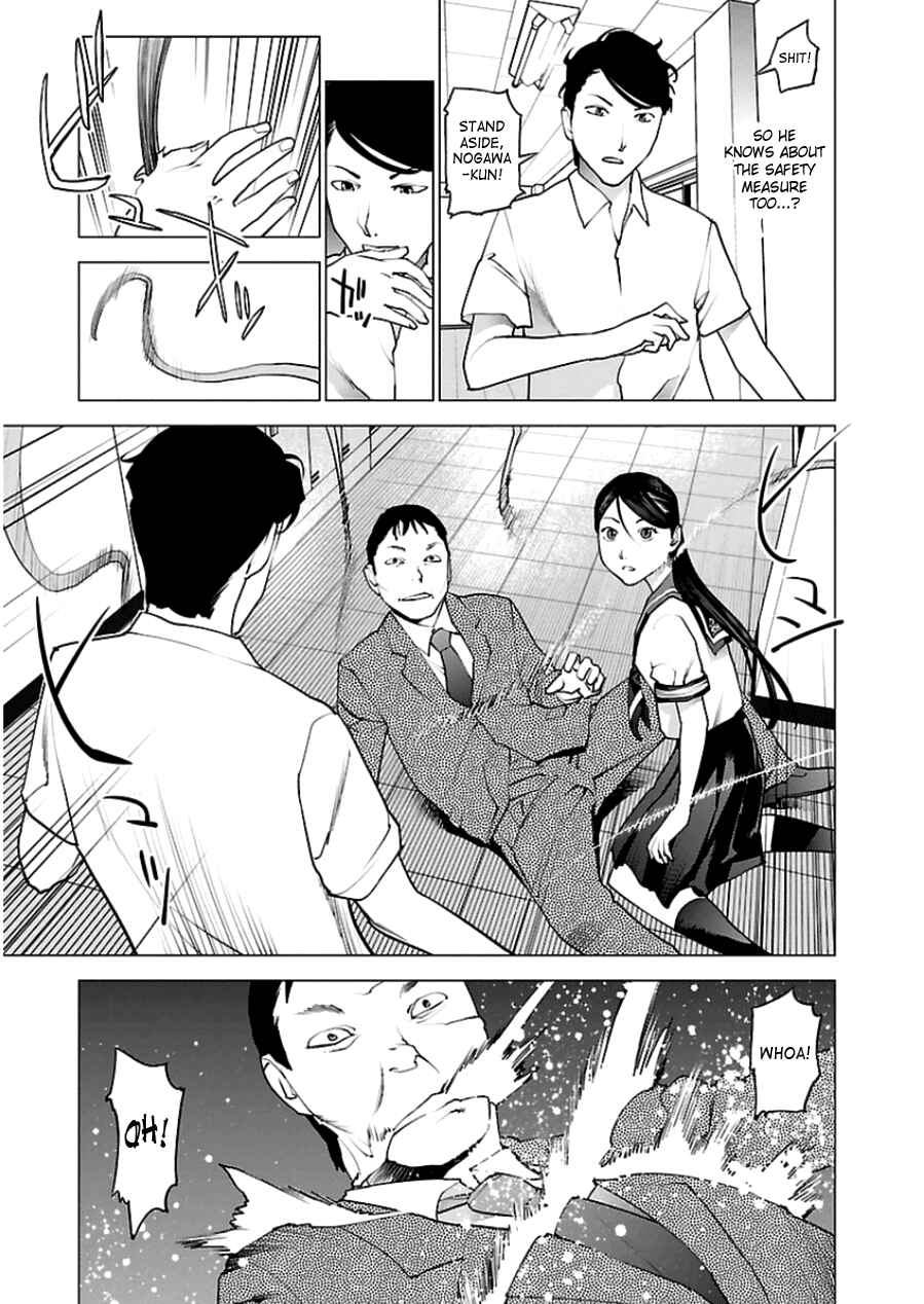 Page 11 Chapter 46 Seishokuki