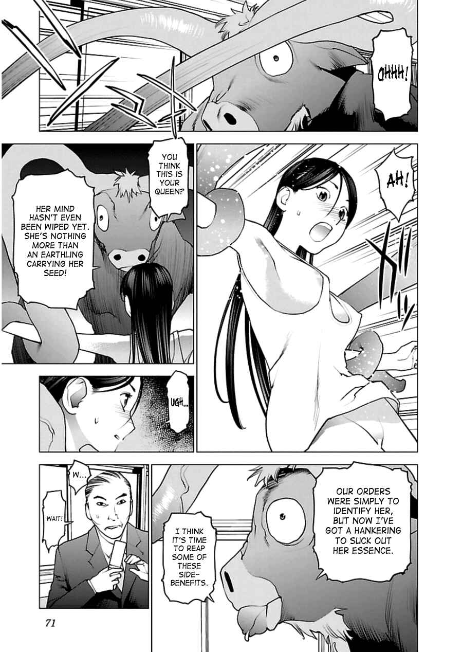 Page 17 Chapter 46 Seishokuki