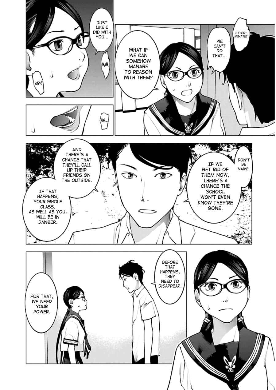 Page 6 Chapter 46 Seishokuki