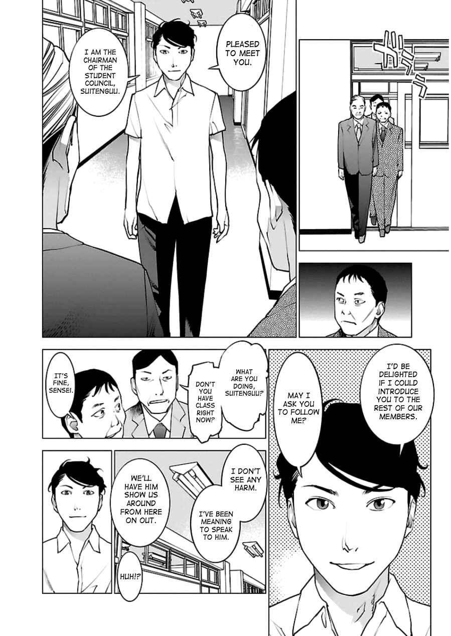 Page 8 Chapter 46 Seishokuki