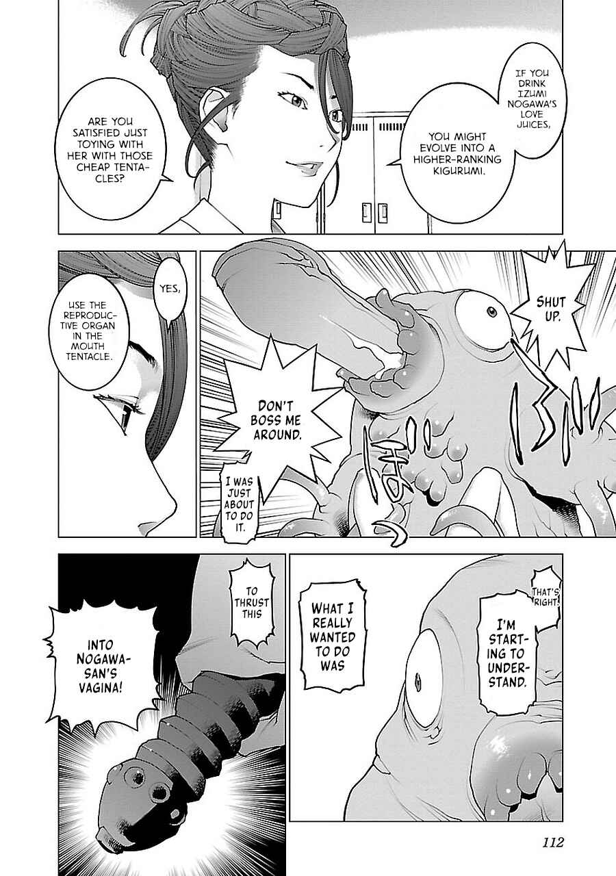 Page 15 Chapter 72 Seishokuki