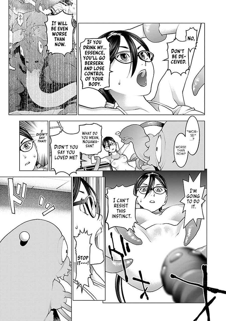 Page 16 Chapter 72 Seishokuki