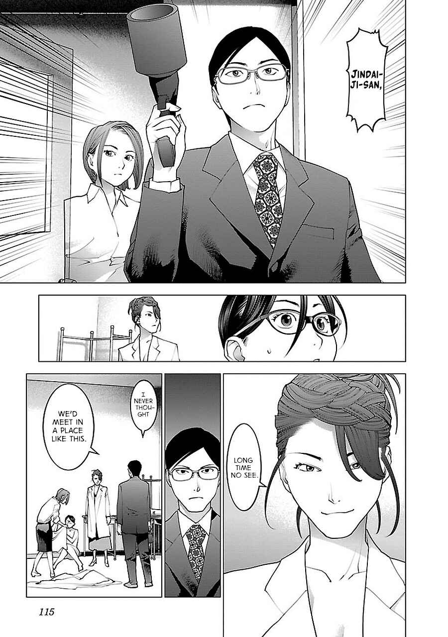 Page 18 Chapter 72 Seishokuki