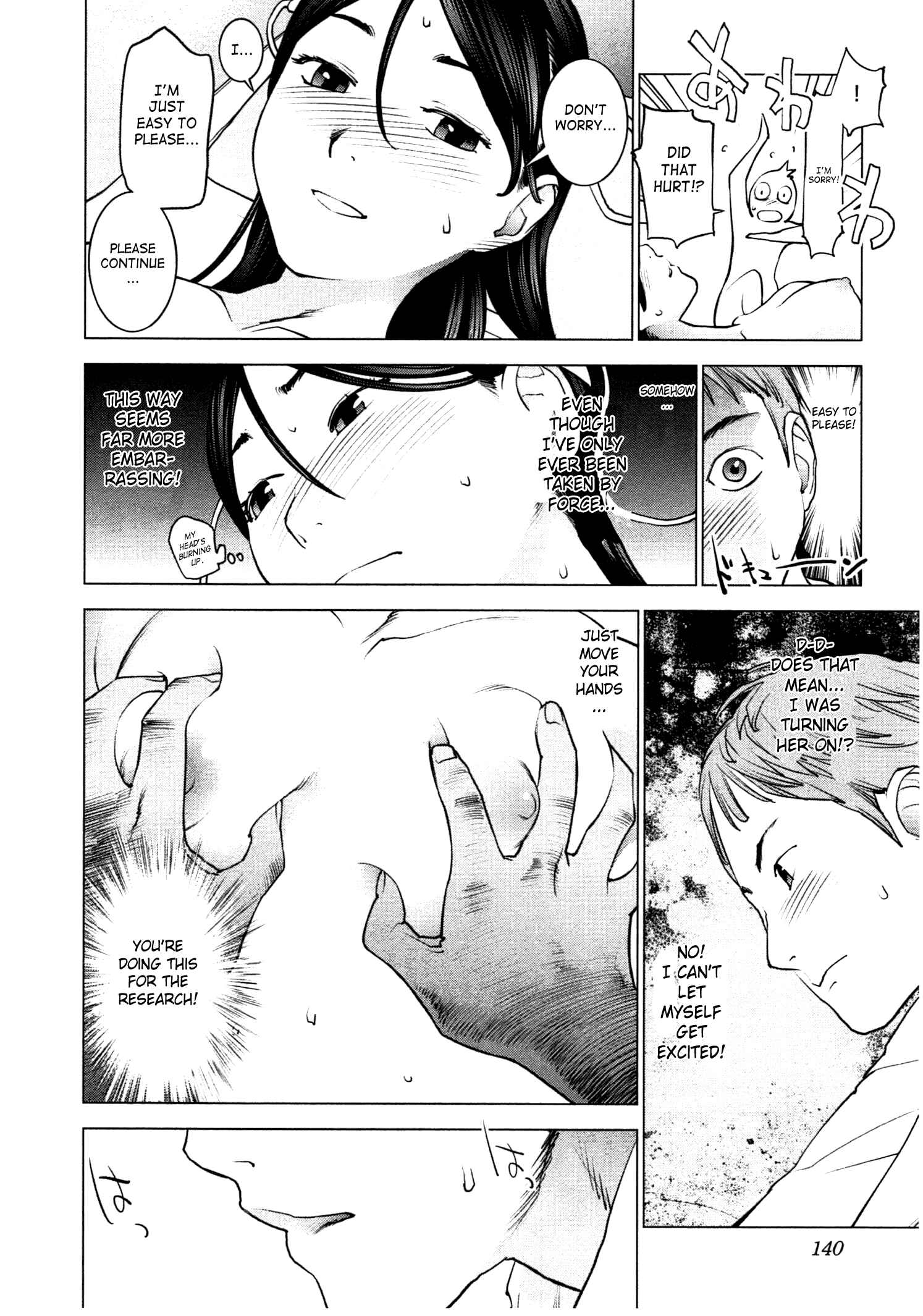Page 14 Chapter 33 Seishokuki