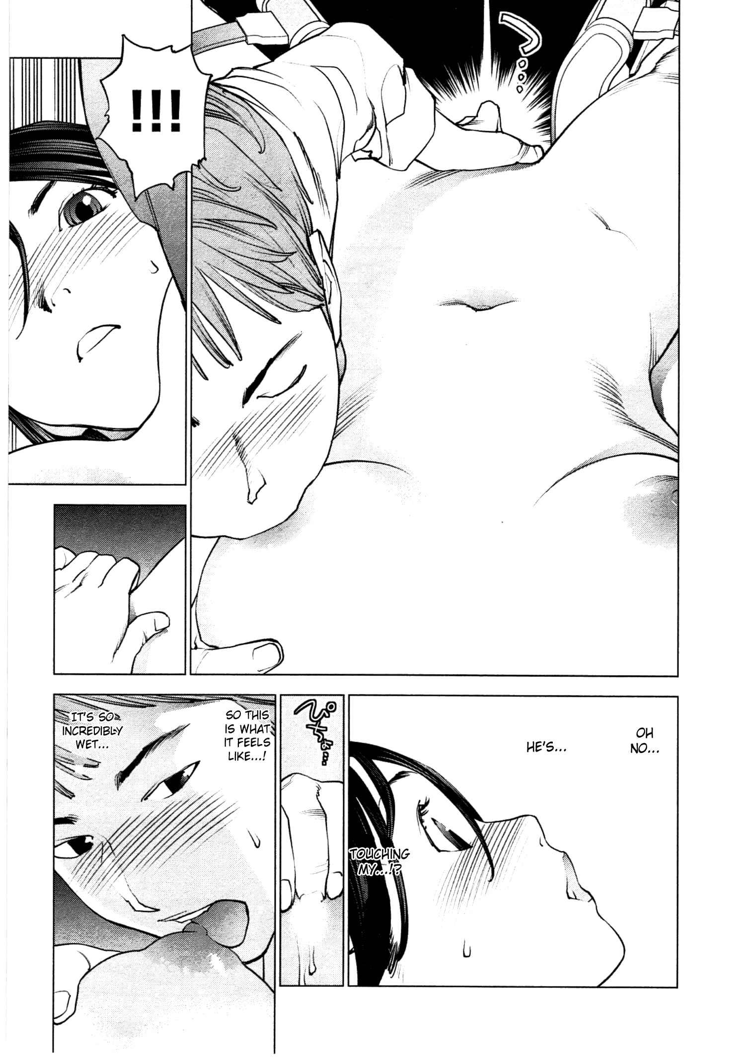 Page 17 Chapter 33 Seishokuki