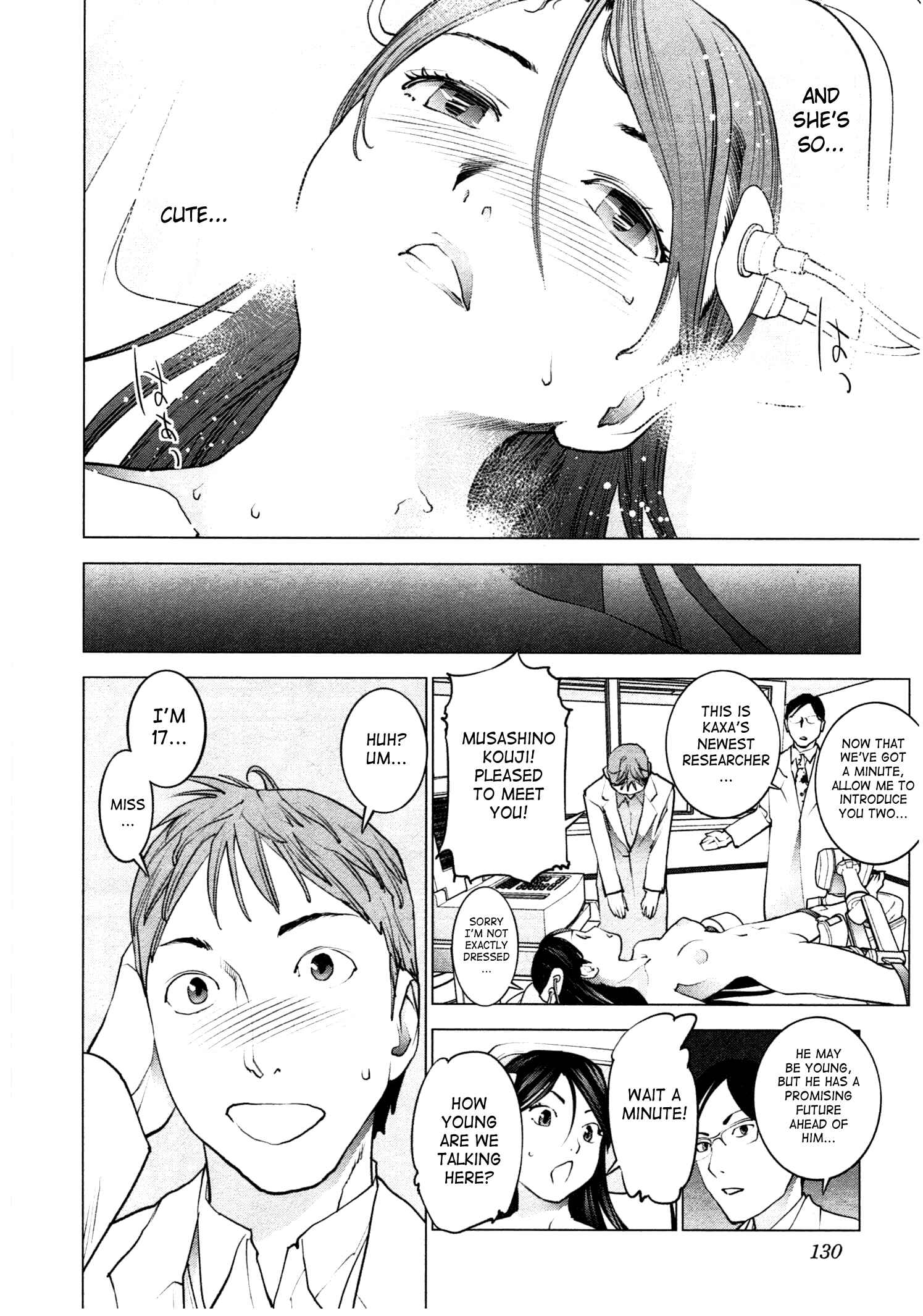 Page 5 Chapter 33 Seishokuki
