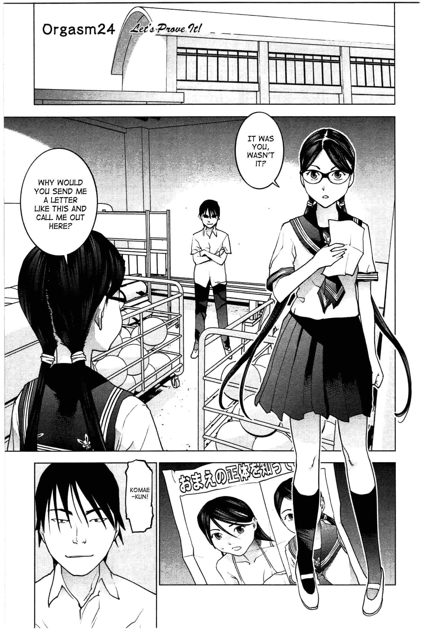 Page 1 Chapter 24 Seishokuki