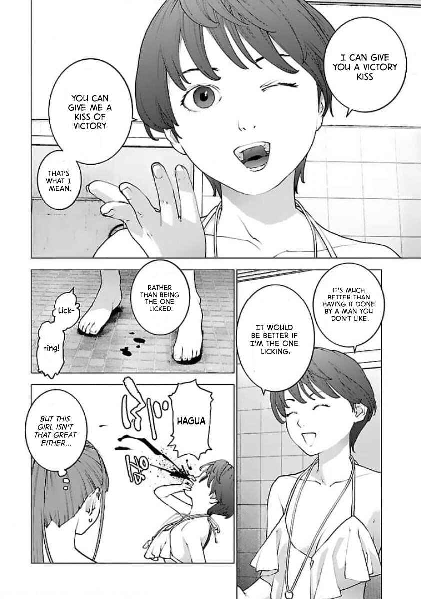 Page 4 Chapter 127 Seishokuki