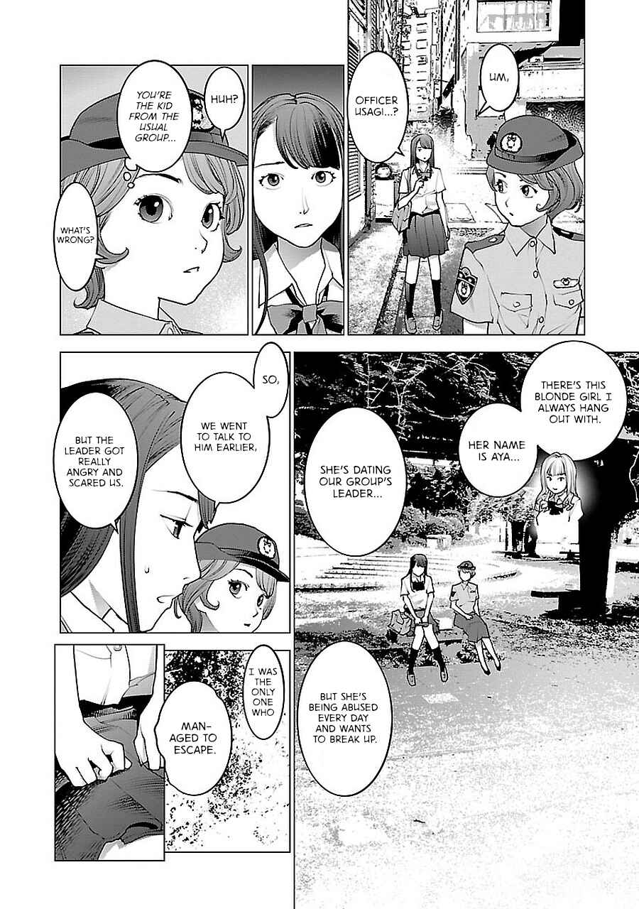 Page 10 Chapter 72.5 Seishokuki