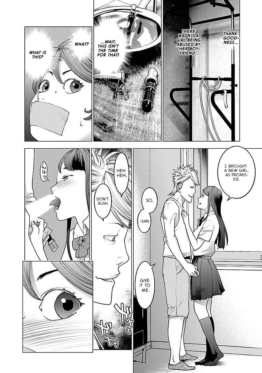 Page 15 Chapter 72.5 Seishokuki