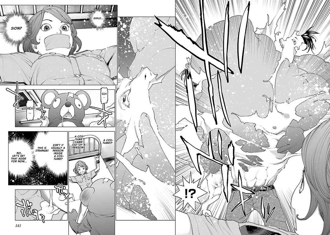 Page 17 Chapter 72.5 Seishokuki