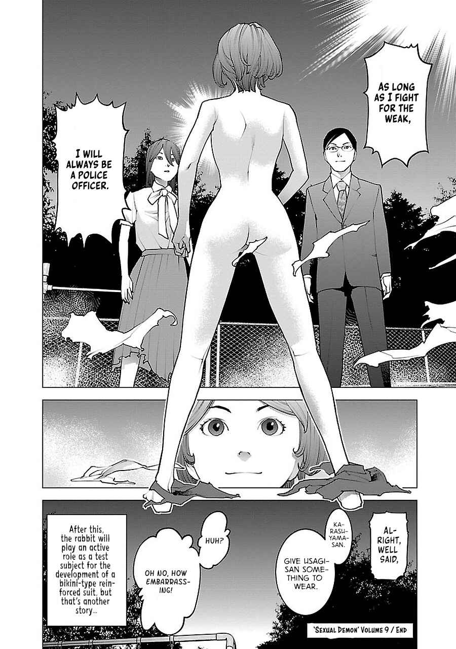 Page 68 Chapter 72.5 Seishokuki