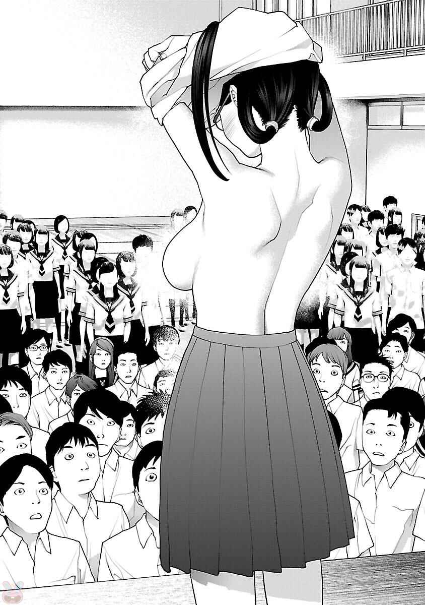 Page 11 Chapter 88 Seishokuki