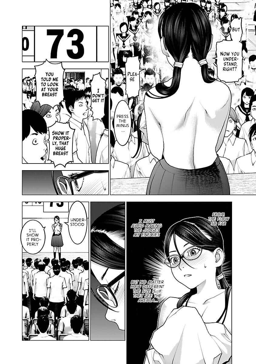 Page 15 Chapter 88 Seishokuki