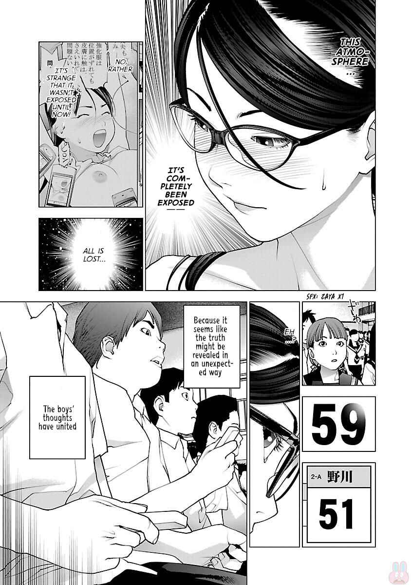 Page 21 Chapter 88 Seishokuki