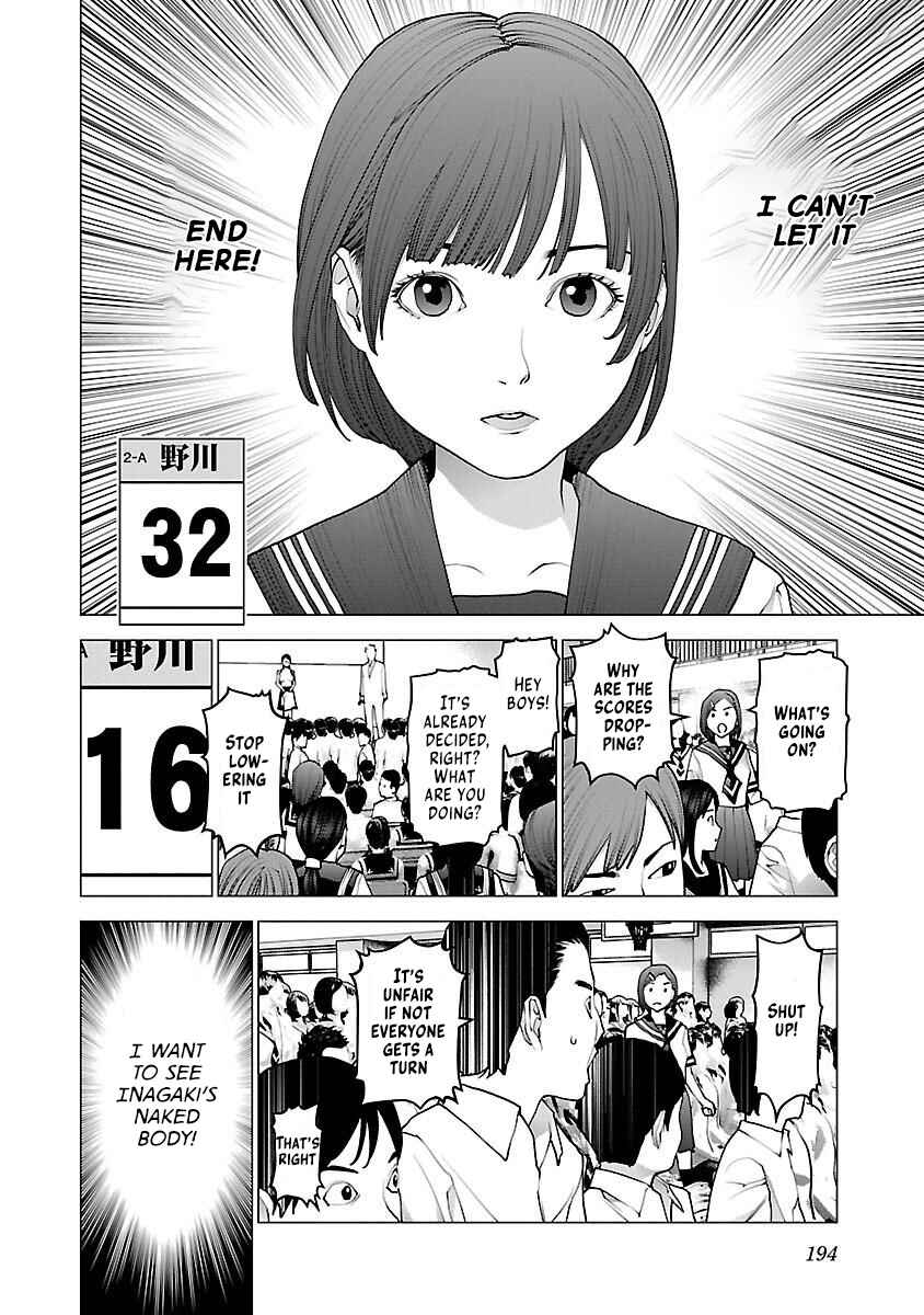 Page 22 Chapter 88 Seishokuki