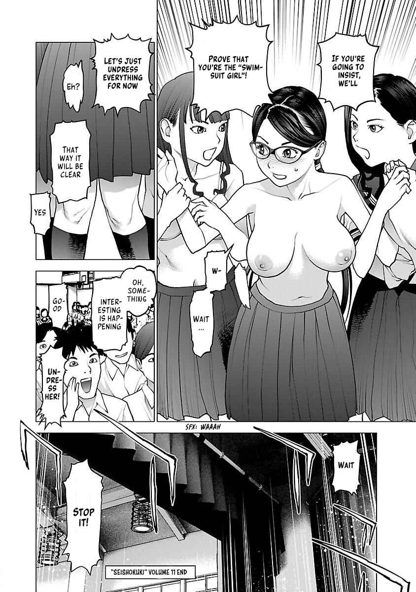 Page 26 Chapter 88 Seishokuki