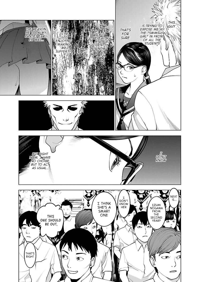 Page 5 Chapter 88 Seishokuki