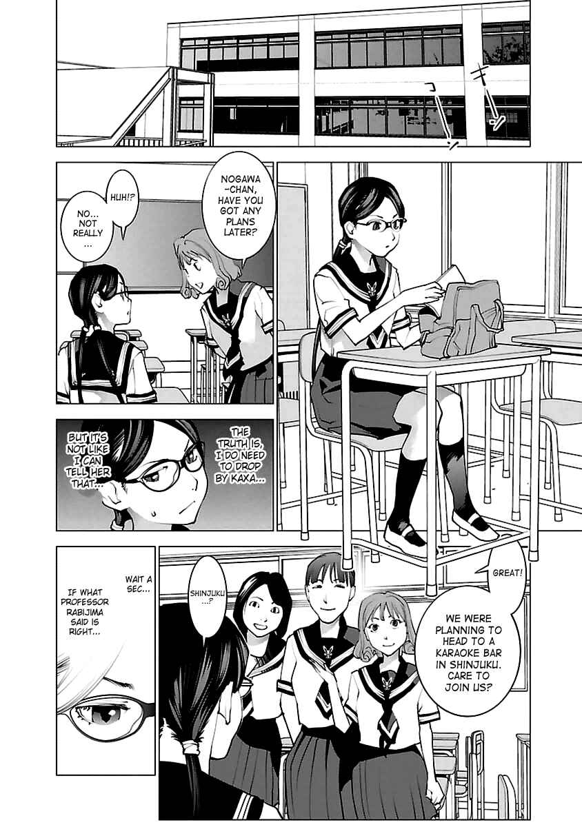 Page 22 Chapter 36 Seishokuki