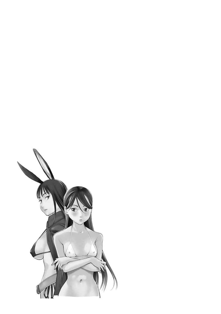 Page 27 Chapter 36 Seishokuki