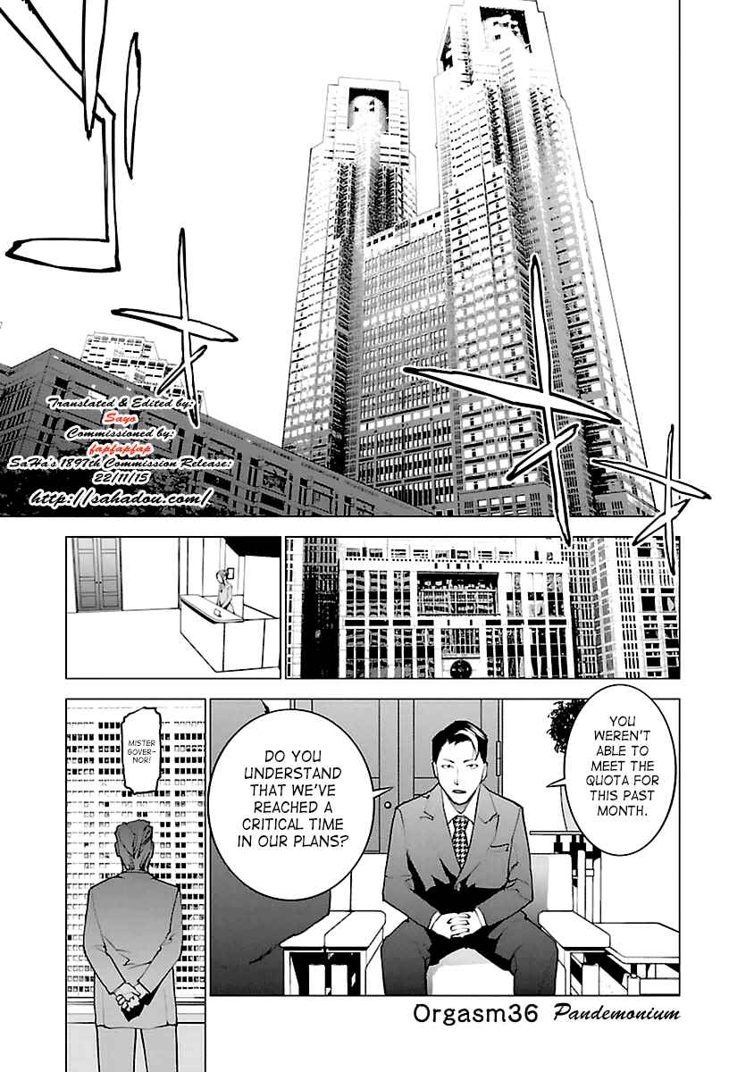 Page 5 Chapter 36 Seishokuki