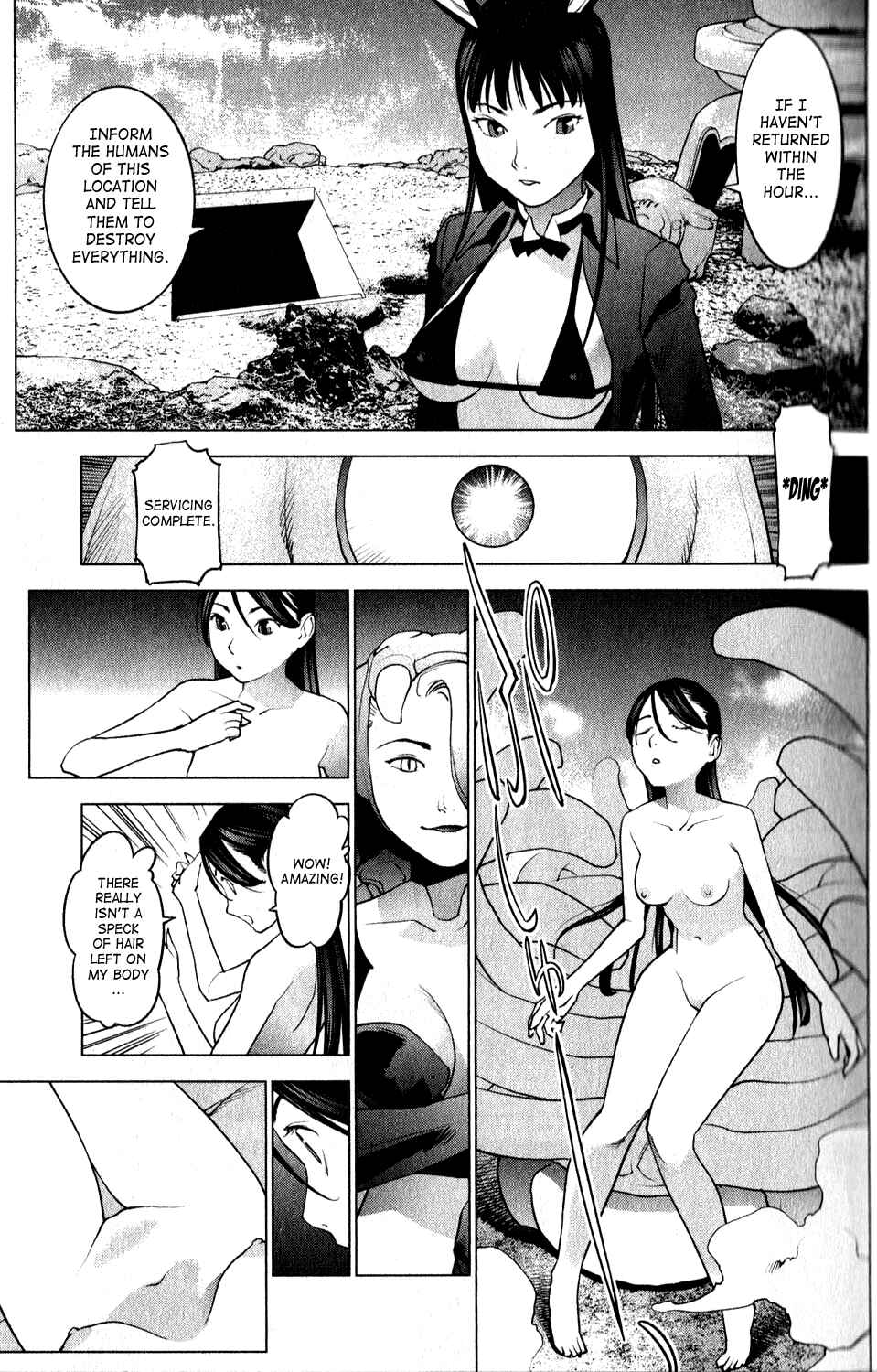 Page 11 Chapter 13 Seishokuki