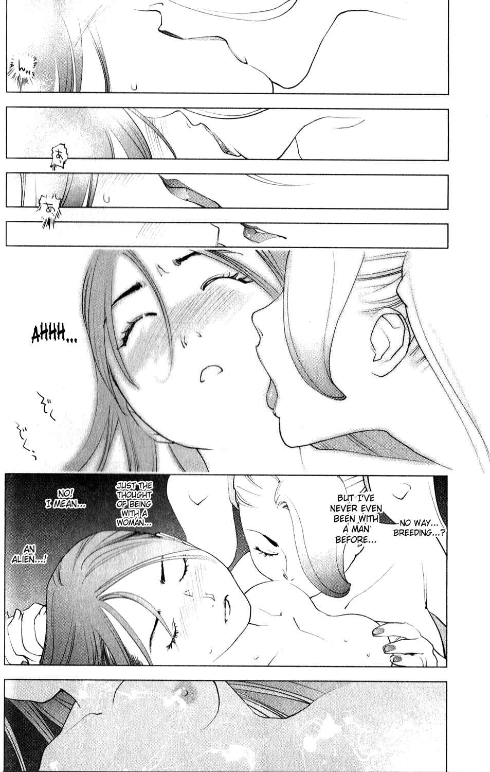 Page 18 Chapter 13 Seishokuki
