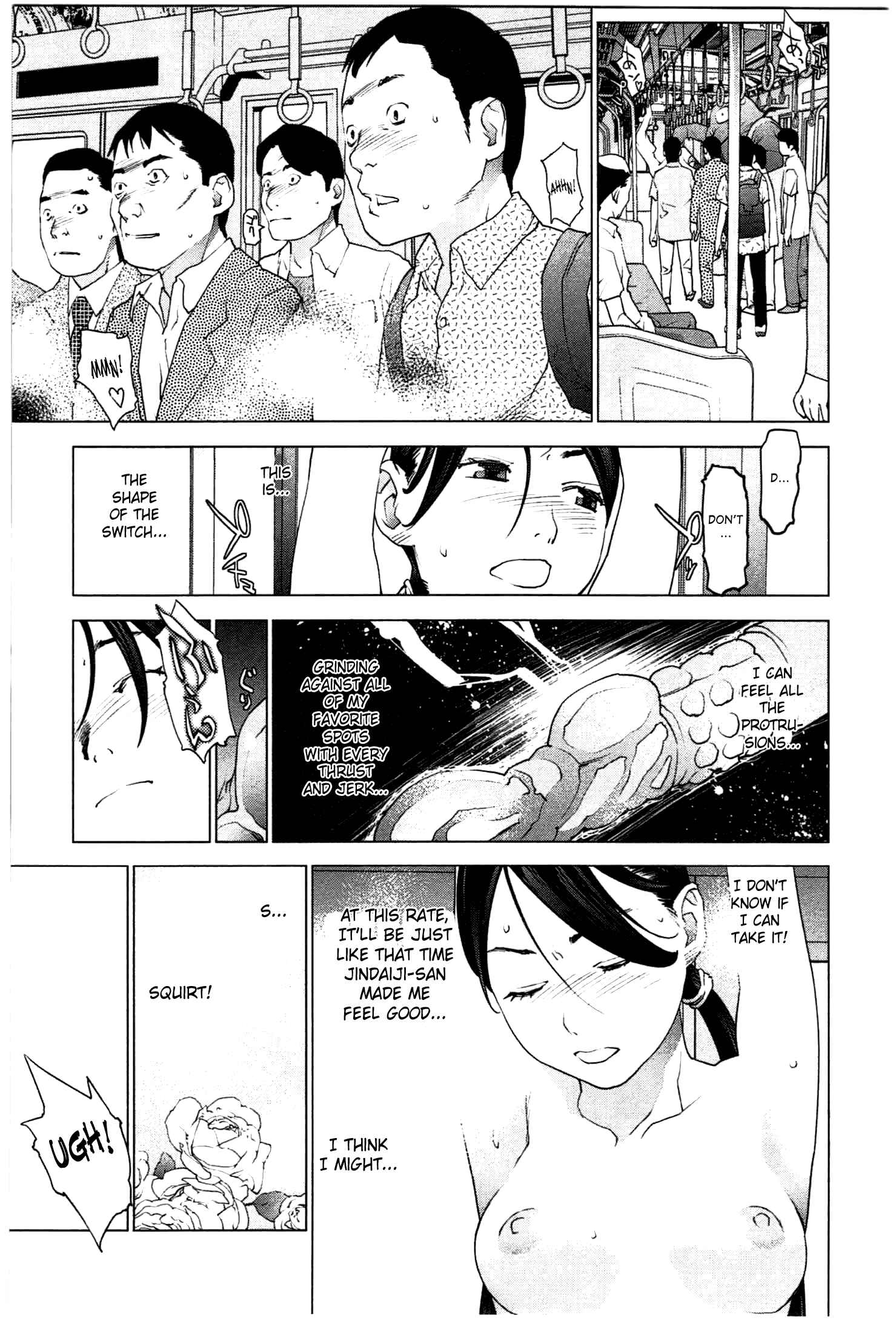 Page 13 Chapter 21 Seishokuki