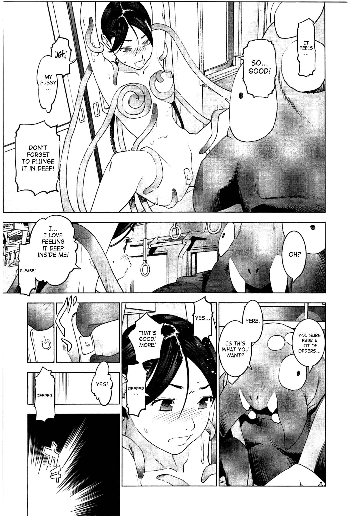 Page 17 Chapter 21 Seishokuki