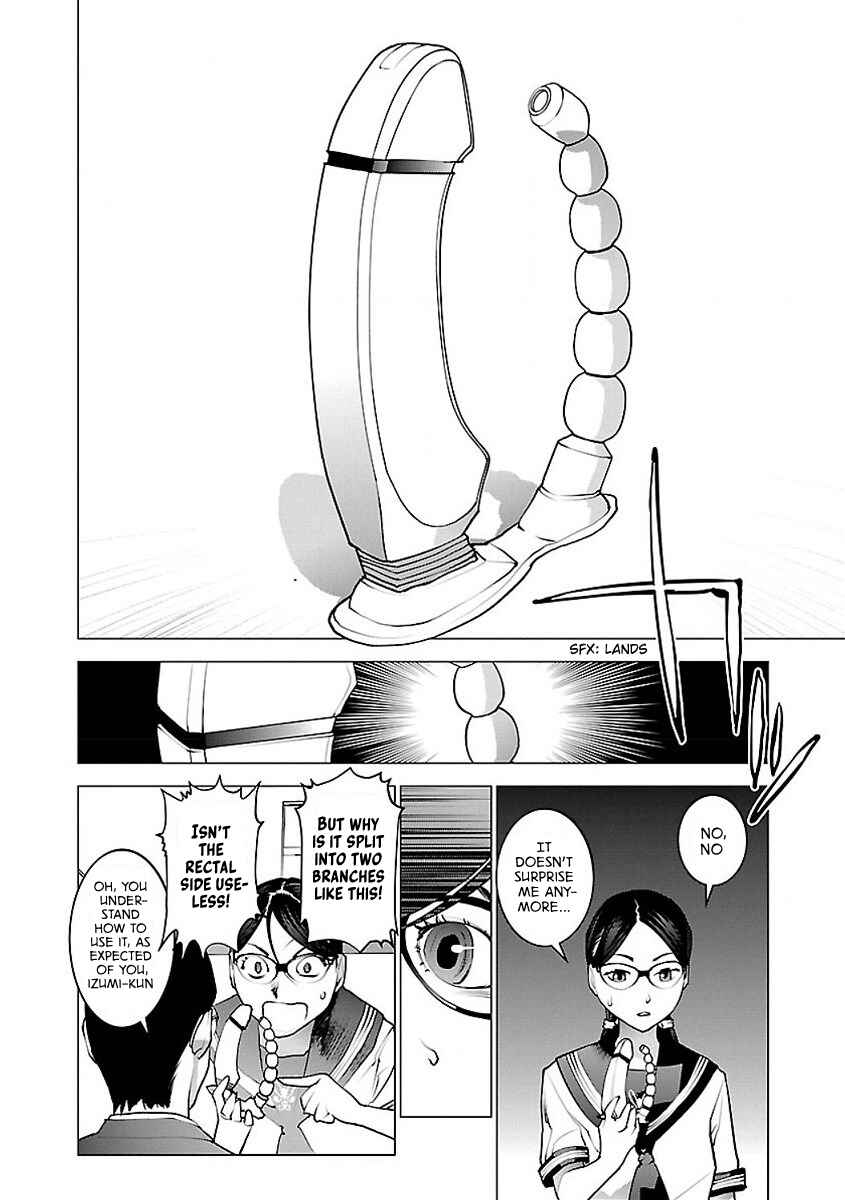 Page 22 Chapter 52 Seishokuki