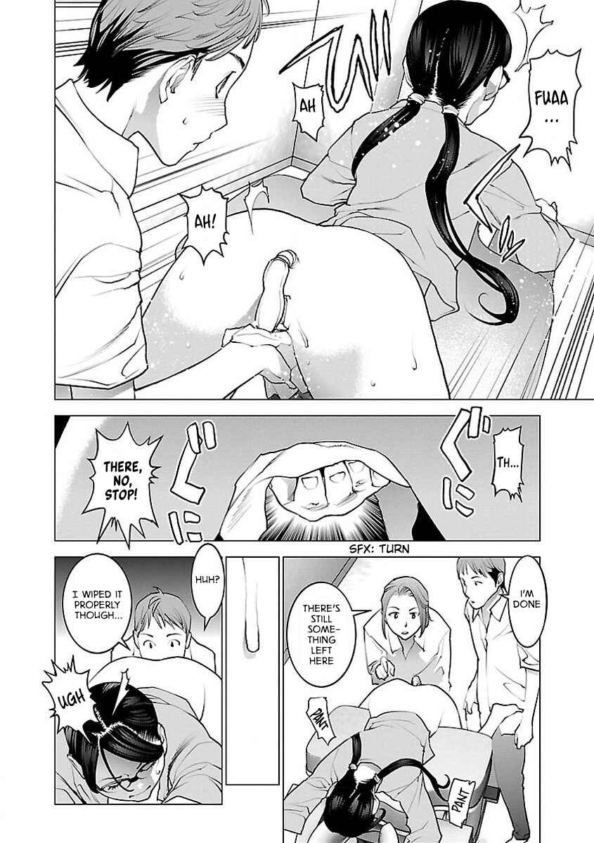Page 26 Chapter 52 Seishokuki