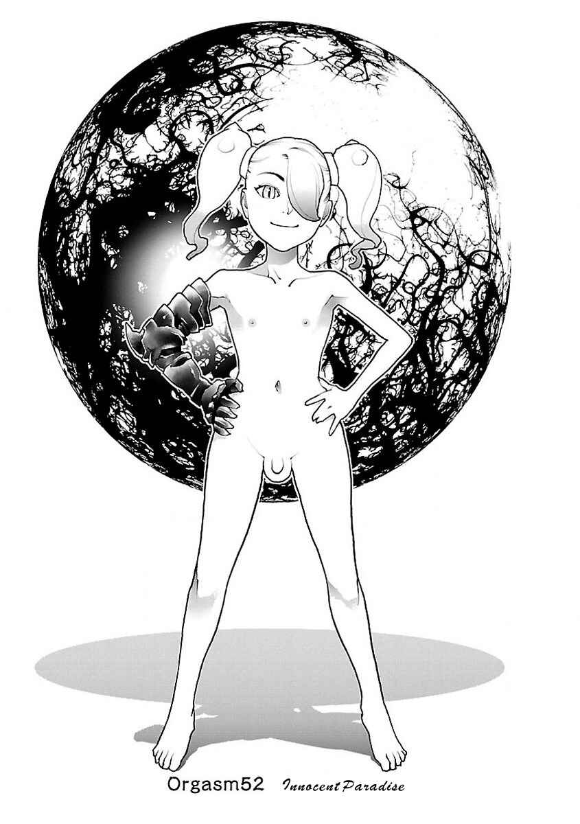 Page 5 Chapter 52 Seishokuki