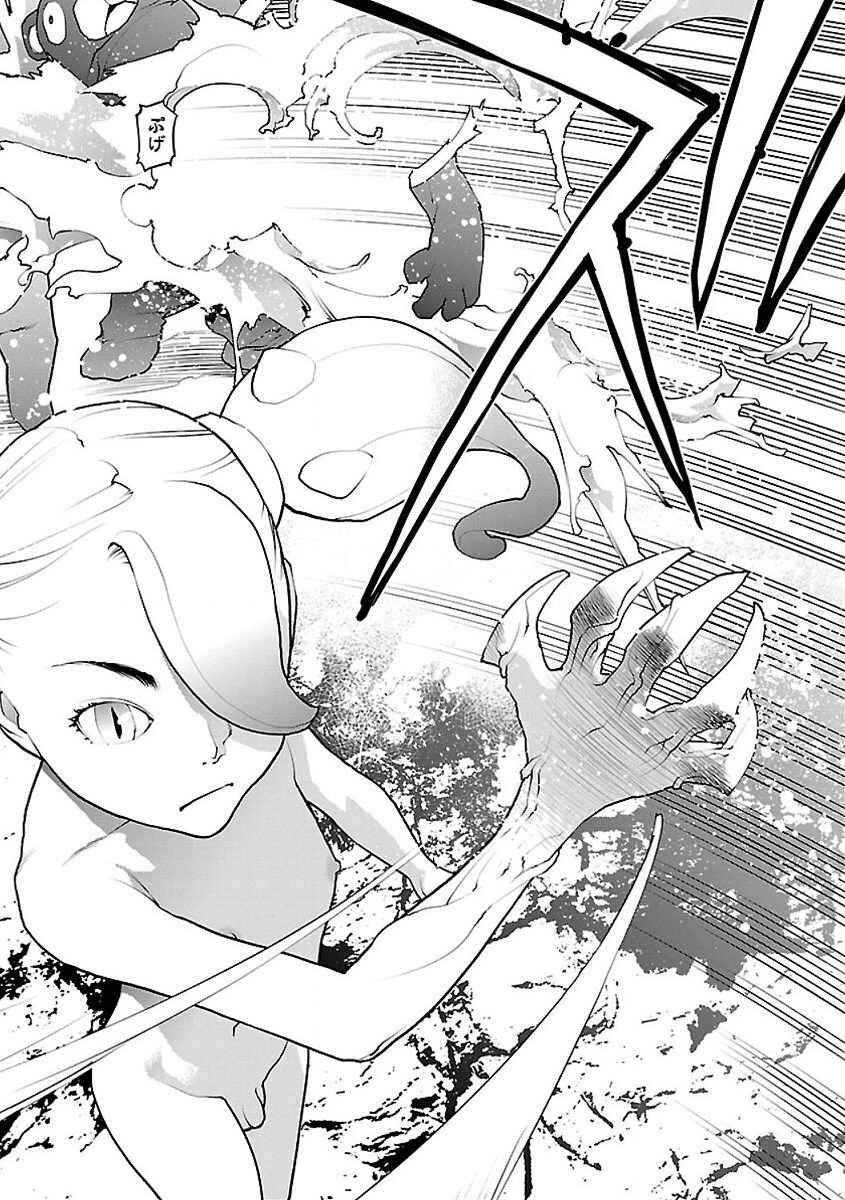 Page 8 Chapter 52 Seishokuki