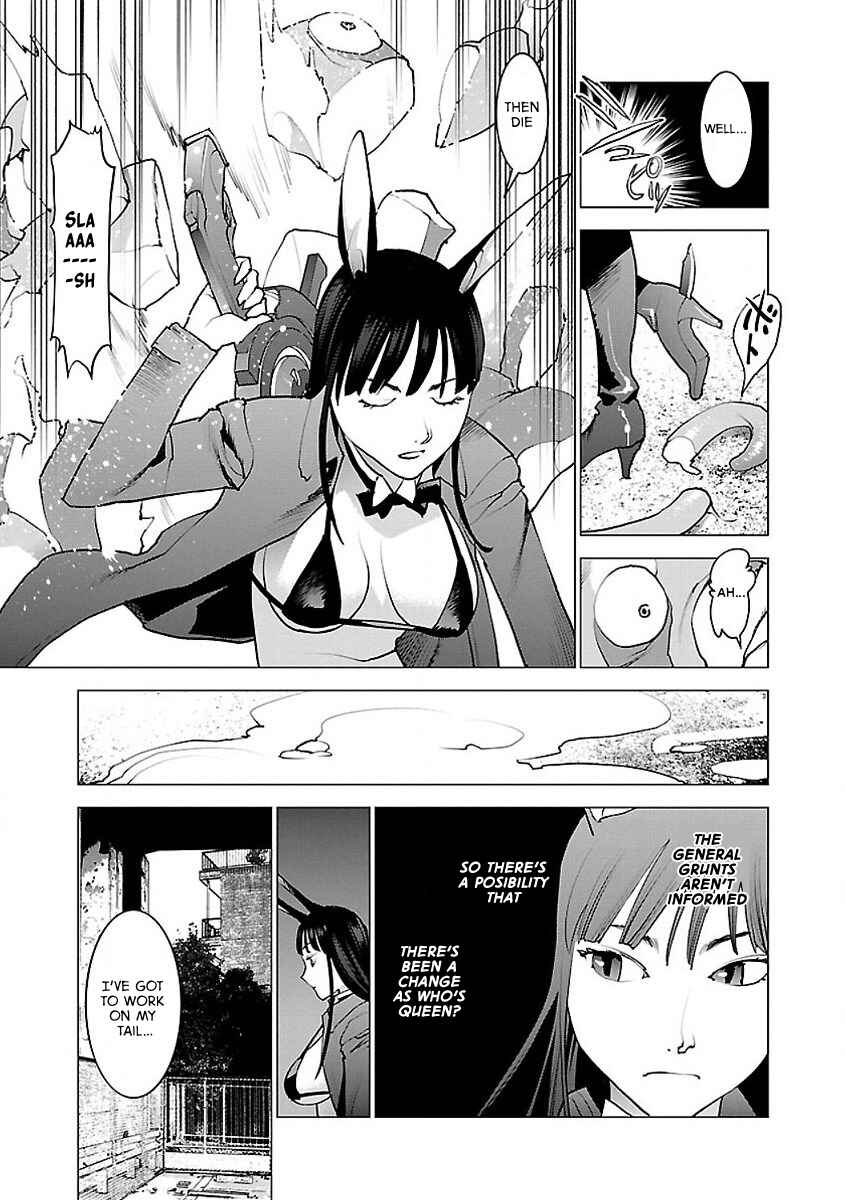 Page 7 Chapter 53 Seishokuki