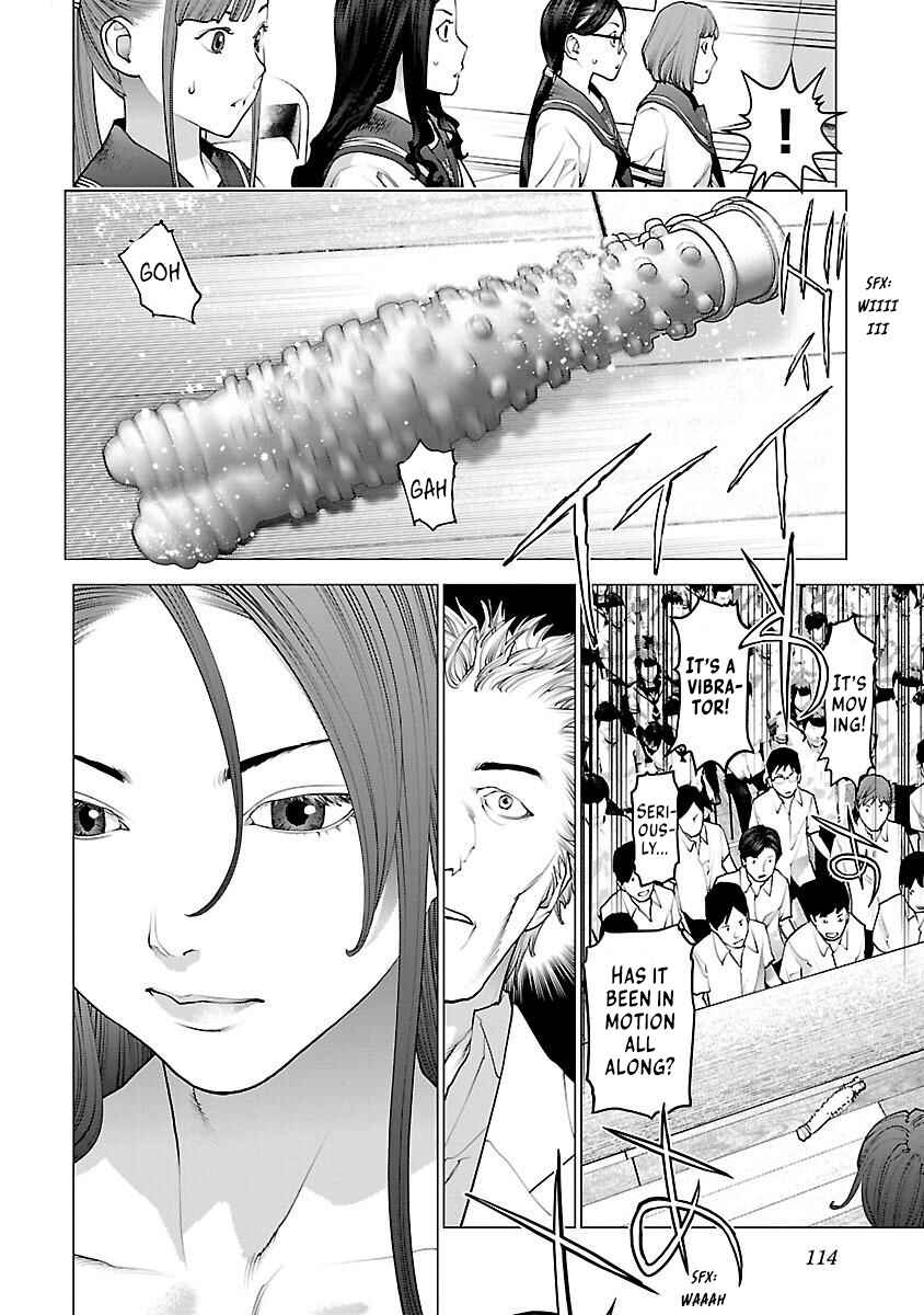 Page 12 Chapter 85 Seishokuki
