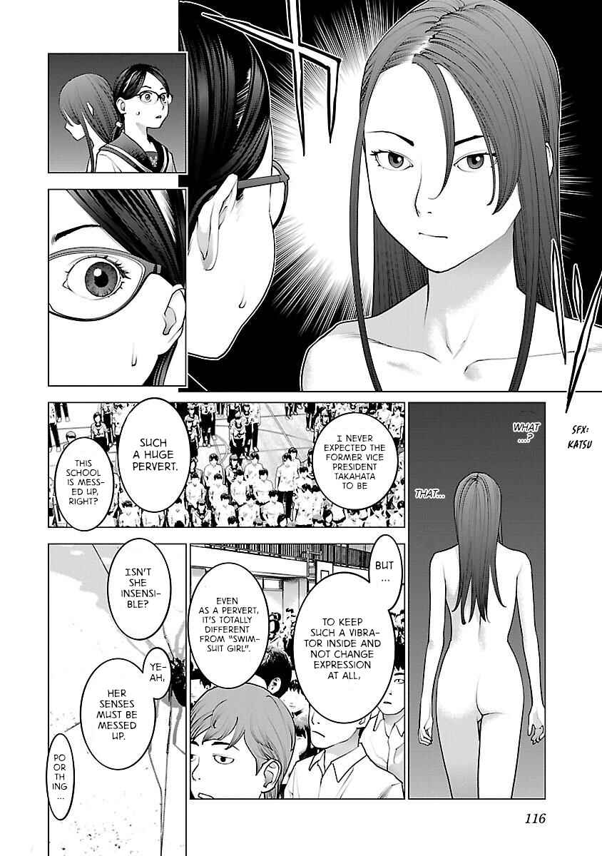 Page 14 Chapter 85 Seishokuki
