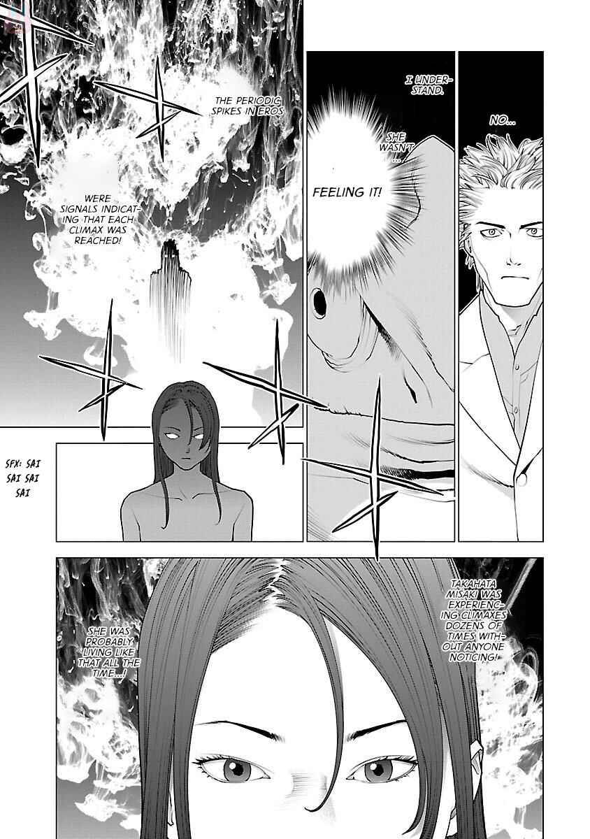 Page 15 Chapter 85 Seishokuki