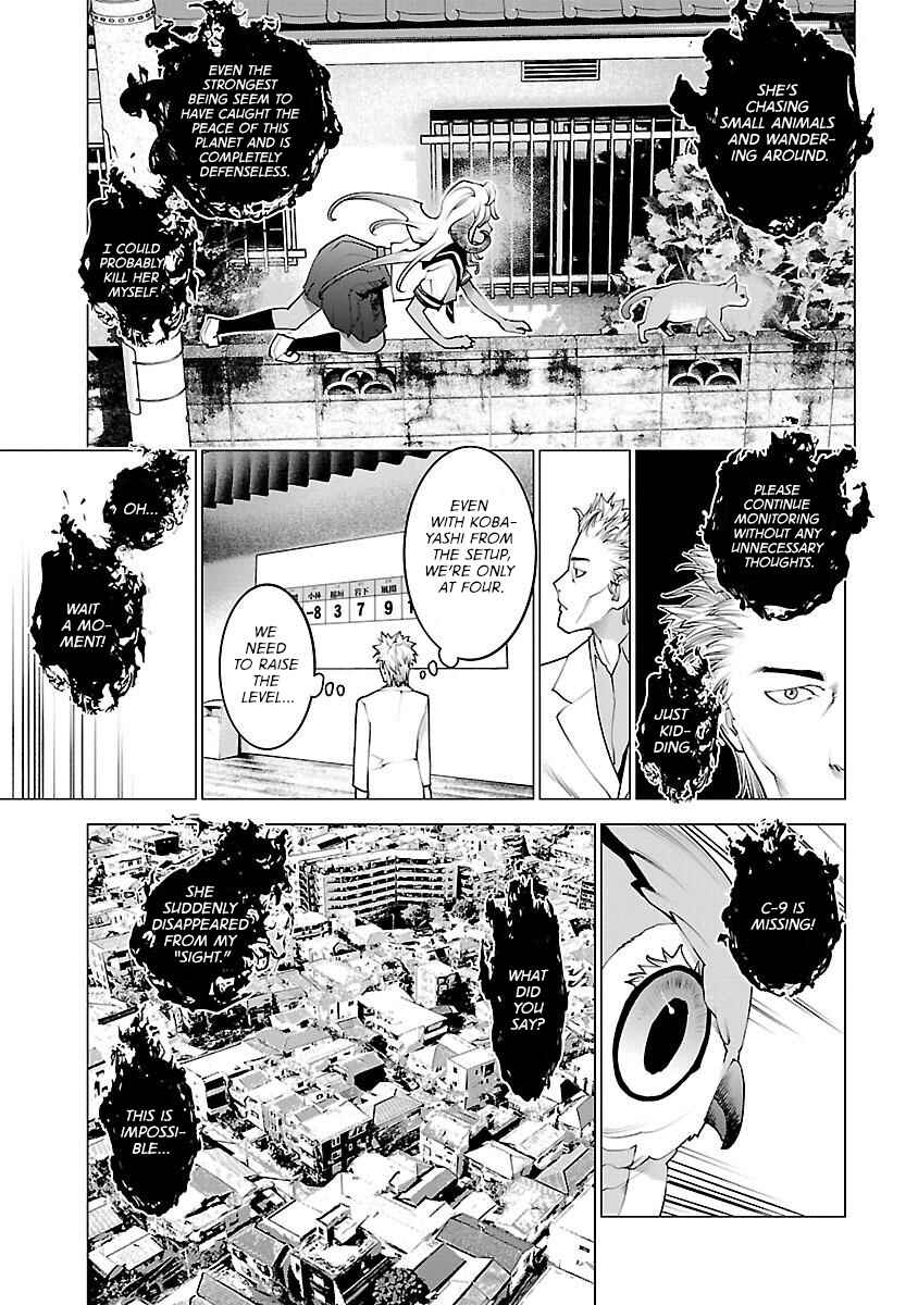 Page 17 Chapter 85 Seishokuki