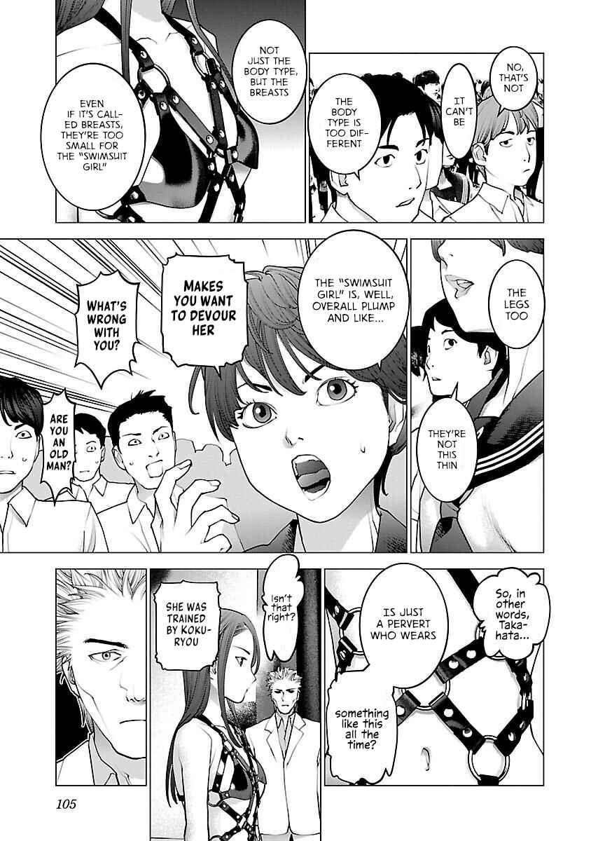 Page 3 Chapter 85 Seishokuki