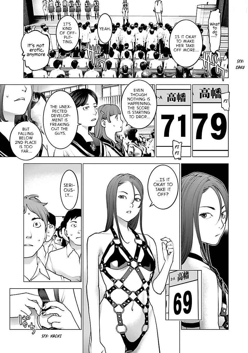 Page 5 Chapter 85 Seishokuki