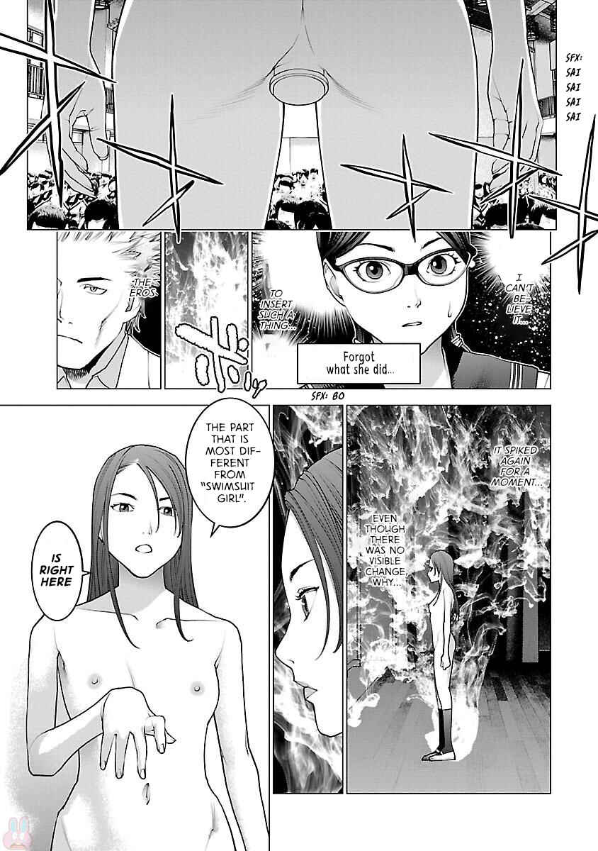 Page 9 Chapter 85 Seishokuki