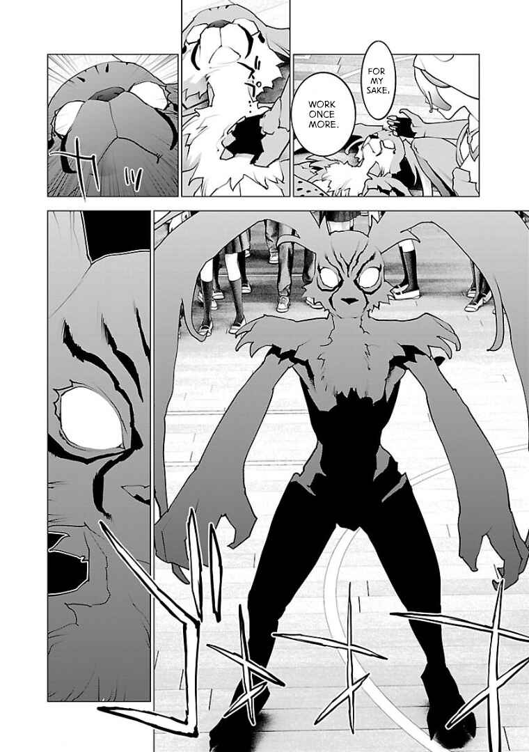 Page 17 Chapter 102 Seishokuki
