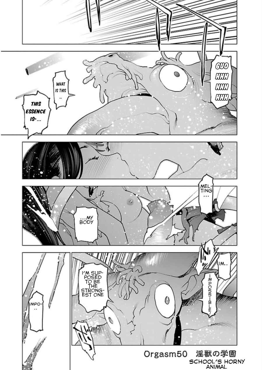 Page 1 Chapter 50 Seishokuki