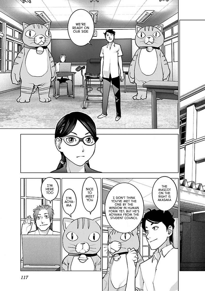Page 13 Chapter 56 Seishokuki